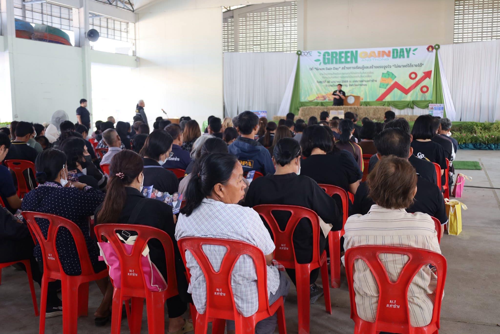 title - ส.ป.ก.อ่างทอง เข้าร่วมงานเวทีรณรงค์ 